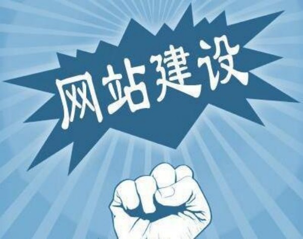 新荣区网站开发如何选对服务商 本地企业必看指南